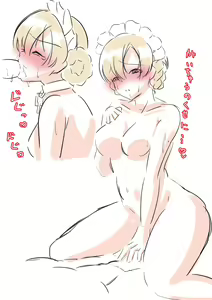 Page 1490 of nanohana (31651057) 2026.09.28 - preview thumbnail