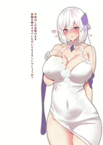 Page 1492 of nanohana (31651057) 2026.09.28 - preview thumbnail