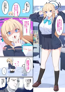 Page 181 of nanohana (31651057) 2026.09.28 - preview thumbnail