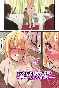 Page 299 of nanohana (31651057) 2026.09.28 - preview thumbnail