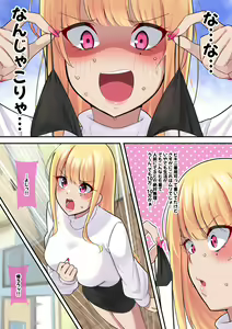 Page 416 of nanohana (31651057) 2026.09.28 - preview thumbnail