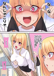 Page 42 of nanohana (31651057) 2026.09.28 - preview thumbnail