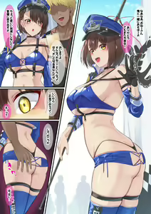 Page 438 of nanohana (31651057) 2026.09.28 - preview thumbnail
