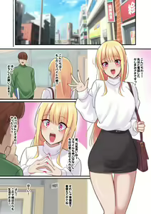 Page 480 of nanohana (31651057) 2026.09.28 - preview thumbnail