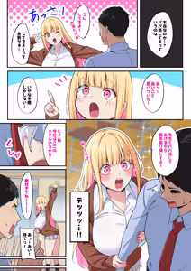 Page 58 of nanohana (31651057) 2026.09.28 - preview thumbnail