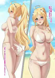 Page 603 of nanohana (31651057) 2026.09.28 - preview thumbnail