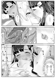 Page 913 of monobe (3695323) 2026.09.28 - preview thumbnail