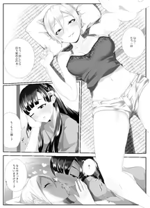 Page 915 of monobe (3695323) 2026.09.28 - preview thumbnail