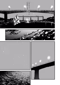 Page 103 of CHIMPOMAN - preview thumbnail