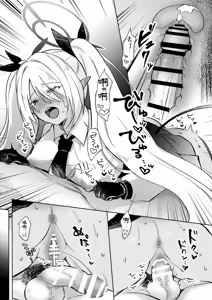 Page 16 of Iori wa "Pii" o  Miraretai | 伊织想让【哔ー】被大家看光光 - preview thumbnail