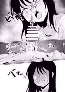 Page 7 of Haeteru Musume, Haeta Sensei - preview thumbnail