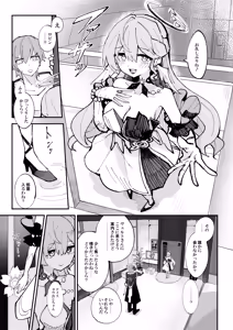 Page 4 of Yuetsu wa Kaitakusha no Heya de - preview thumbnail