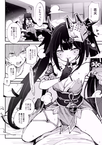 Page 7 of Yuetsu wa Kaitakusha no Heya de - preview thumbnail