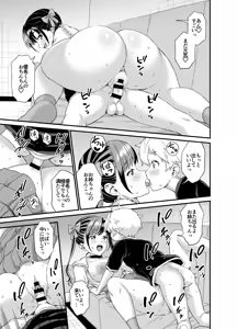 Page 27 of 太もものお姉さん＠地雷系 - preview thumbnail