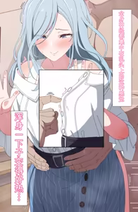 Page 159 of 雫的枕营业 01-08 - preview thumbnail