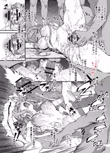 Page 4 of Mushoku Tensei Sylphie & Ariel - preview thumbnail