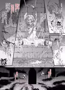 Page 9 of Mushoku Tensei Sylphie & Ariel - preview thumbnail