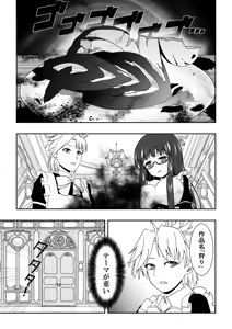 Page 14 of にど - preview thumbnail