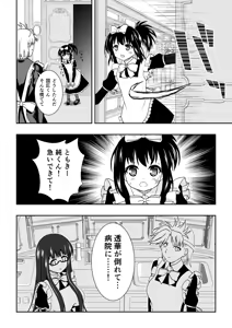 Page 15 of にど - preview thumbnail