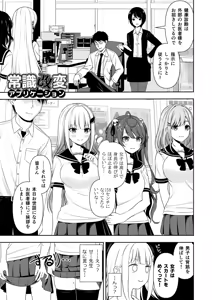 Page 227 of にど - preview thumbnail