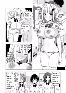 Page 246 of にど - preview thumbnail