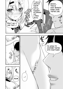 Page 258 of にど - preview thumbnail
