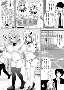 Page 267 of にど - preview thumbnail