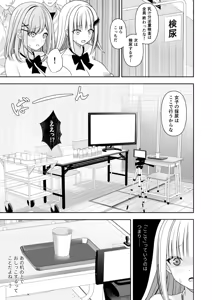 Page 293 of にど - preview thumbnail