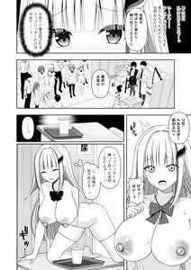 Page 294 of にど - preview thumbnail