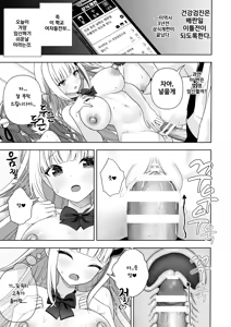 Page 360 of にど - preview thumbnail