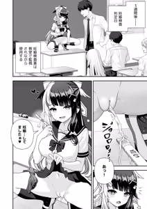 Page 447 of にど - preview thumbnail