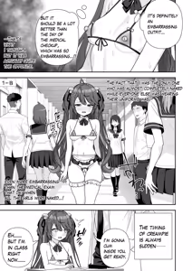 Page 454 of にど - preview thumbnail