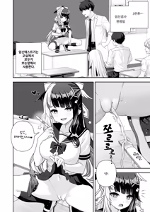 Page 455 of にど - preview thumbnail