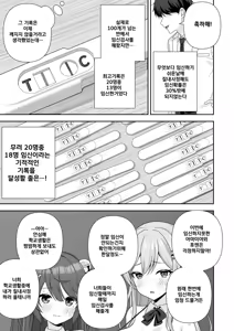 Page 456 of にど - preview thumbnail