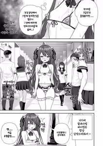 Page 458 of にど - preview thumbnail