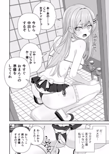 Page 477 of にど - preview thumbnail