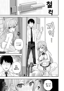 Page 484 of にど - preview thumbnail