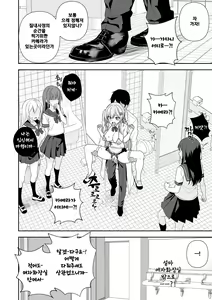 Page 495 of にど - preview thumbnail