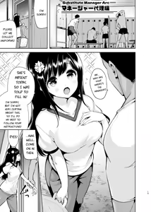 Page 16 of Korette Sex desu ka? | Is this sex? - preview thumbnail