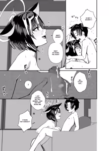 Page 17 of Sensei, Seitsu mo Otsukaresama, desu. | Thank you for your hard work, Sensei. - preview thumbnail