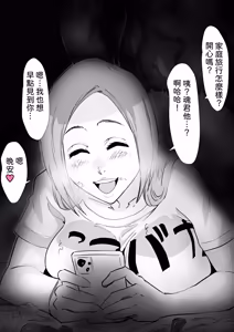 Page 6 of FANBOX織姫系列2026/09月合集 - preview thumbnail