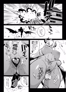 Page 26 of Taimabu S6 Kage Kya Taima Miko Zyuin hen 6 [Chinese] | JK退魔部 Season6 社恐退魔巫女诅咒印记篇6 - preview thumbnail