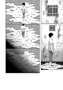 Page 98 of Please Choose Me -Side A- Chapter 1 | [Zorupin Shoukai] Boku o Erande Kure -Omote- - preview thumbnail