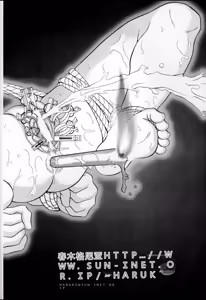 Page 3 of Jintoku no Kenkyuu 6 - preview thumbnail