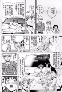 Page 37 of Jintoku no Kenkyuu 6 - preview thumbnail
