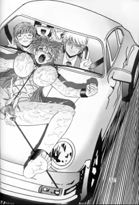 Page 51 of Jintoku no Kenkyuu 6 - preview thumbnail