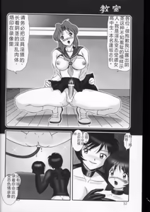 Page 29 of Jintoku No Kenkyuu 7 - preview thumbnail