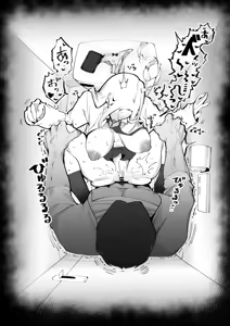 Page 28 of Shoushika Taisaku x Mote Appli ga Yabai Ken ni Tsuite - preview thumbnail