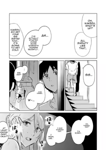 Page 10 of Hachishaku-sama - Chapter 2 - preview thumbnail
