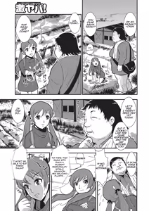 Page 30 of Katei Saien Vol. 1 | Lustful Housewife Vol. 1 ch. 1-5 - preview thumbnail